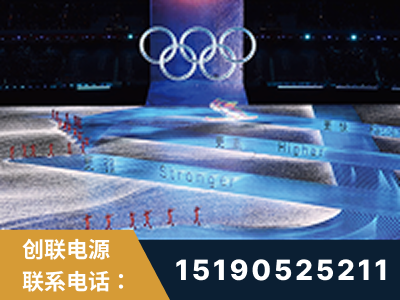 建瓯-2022北京冬奥会